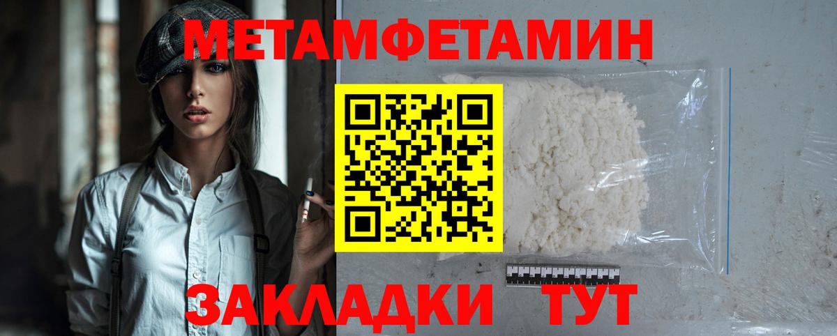 Амфетамин 97%  Вход с VPN  АМФЕТАМИН  Новокубанск 