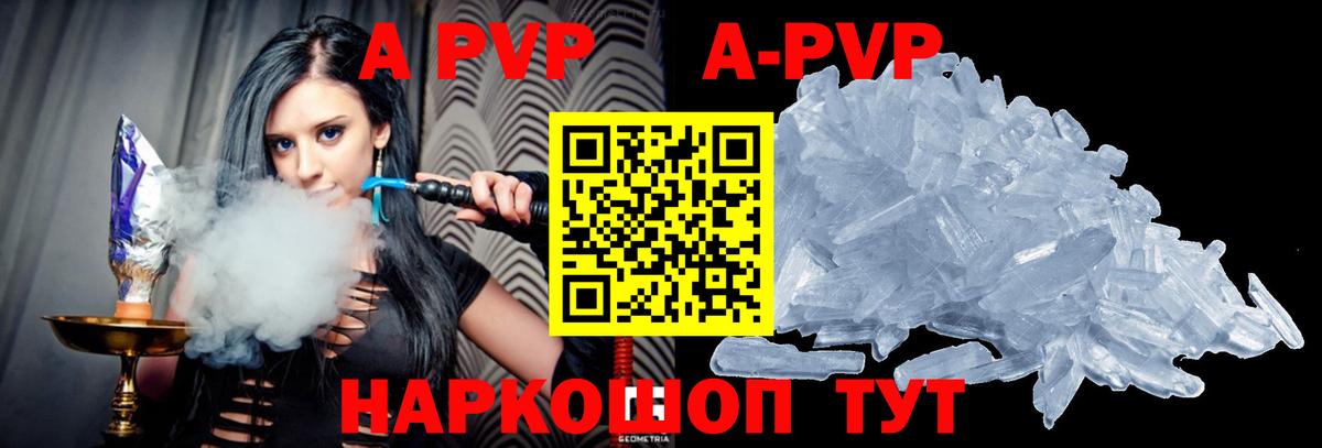 Марихуана Новокубанск