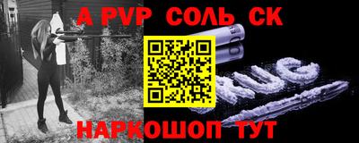 кокс Северобайкальск