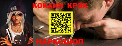 кокс Северобайкальск