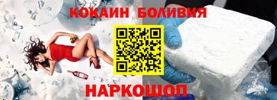 кокс Северобайкальск