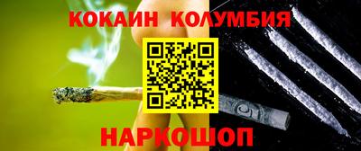 спайс Сланцы
