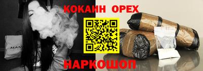 дистиллят марихуана Свободный