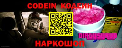кокс Северобайкальск