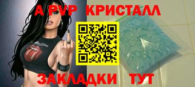 кокс Северобайкальск