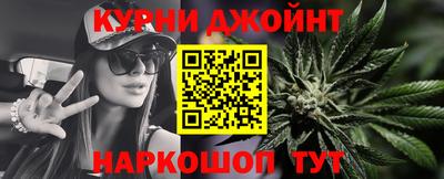 метамфетамин Славгород