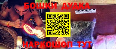 спайс Сланцы