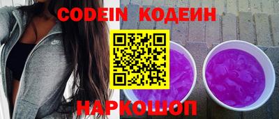 кокс Северобайкальск