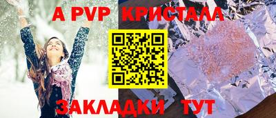 метамфетамин Славгород
