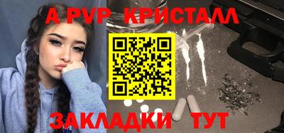 спайс Сланцы