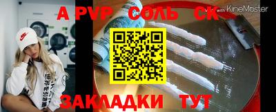 хмурый Старая Купавна