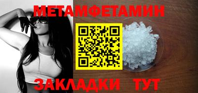 кокс Северобайкальск