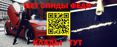COCAINE Ставрополь