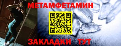 кокс Северобайкальск