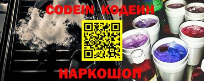 кокаин перу Славянск-на-Кубани