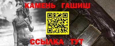 спайс Сланцы