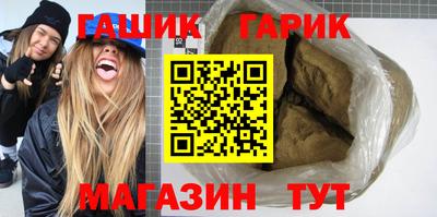 метамфетамин Славгород