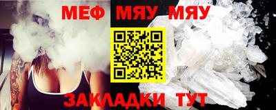 кокс Северобайкальск