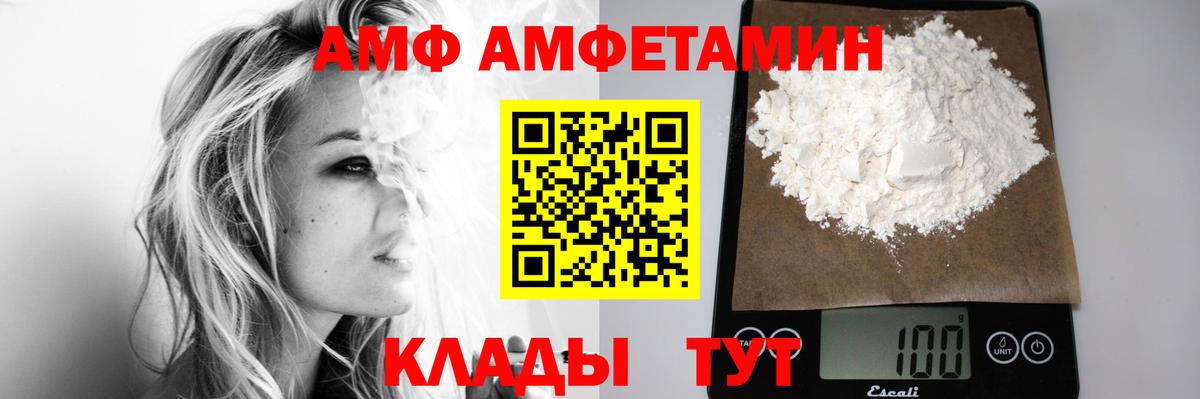 ГАШИШ  Кокаин  Канабис  А ПВП СОЛЬ   Меф кристаллы  Вход с VPN  Новокубанск  Гашиш 