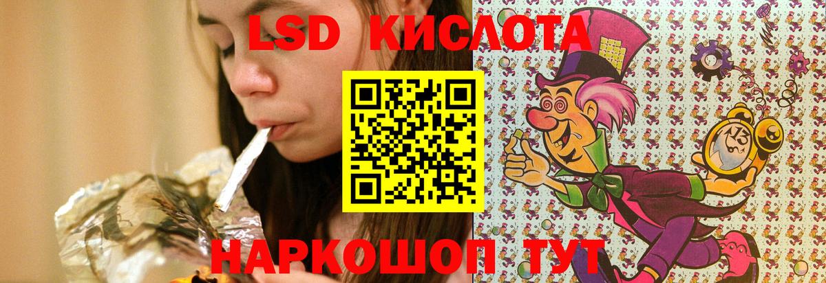 Наркотические марки 1500мкг  Вход с VPN  Наркотические марки 1500мкг  Новокубанск 