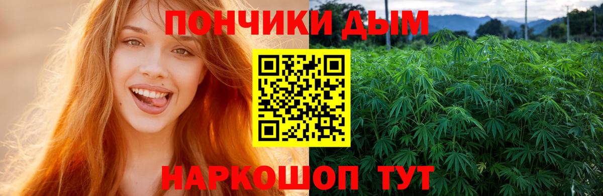 Новокубанск  Бошки Шишки White Widow  МАРИХУАНА AK-47  Вход с VPN  Шишки марихуана SATIVA & INDICA  Бошки Шишки LSD WEED 